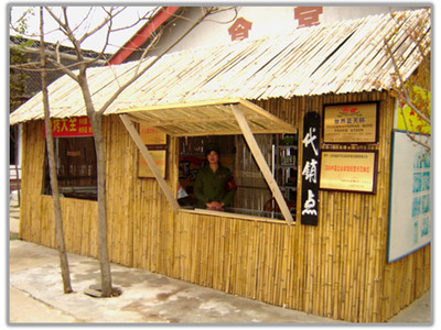 代销点在旅游服务中的应用 价格与厂家的全面指南